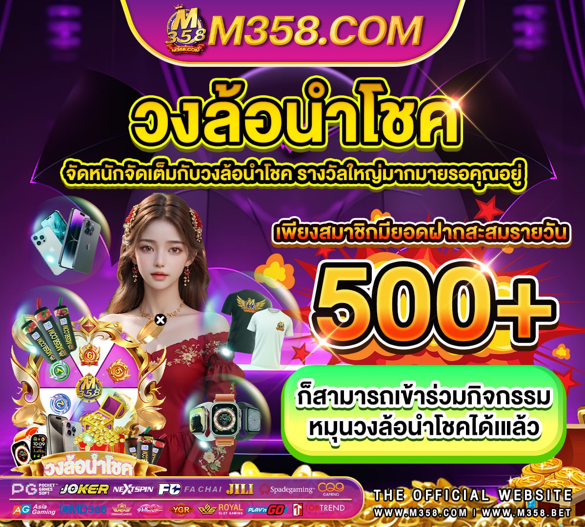 เครดิตฟรี 3000 sq meters